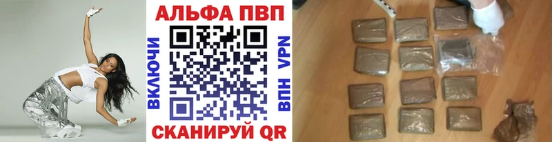 APVP Соль  Сухой Лог 