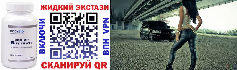 MEGA рабочий сайт  Сухой Лог  Бутират 1.4BDO 