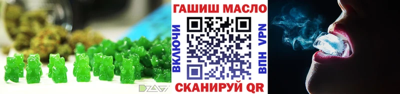 Еда ТГК марихуана  Сухой Лог 