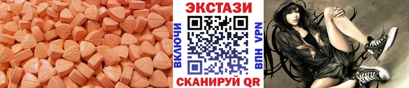 ЭКСТАЗИ 280мг  наркошоп  Сухой Лог 