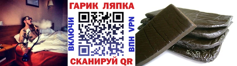 ГАШИШ hashish  даркнет сайт  Сухой Лог 