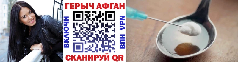 МЕГА зеркало  Сухой Лог  Героин белый  где продают наркотики 