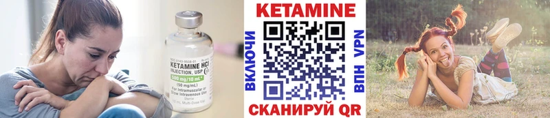 КЕТАМИН VHQ где найти Сухой Лог