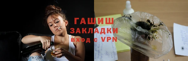 меф Алексеевка