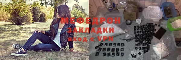 меф Алексеевка