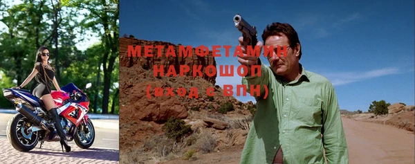 меф Алексеевка