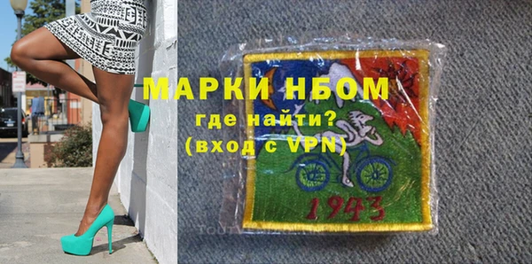 MDMA Premium VHQ Зерноград