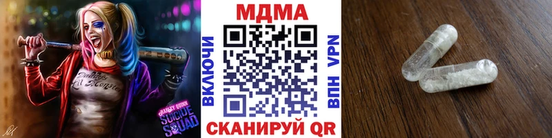 где купить   Сухой Лог  МДМА Molly 