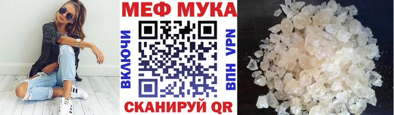 как найти наркотики  Сухой Лог  ОМГ ОМГ ССЫЛКА  МЕФ мука 