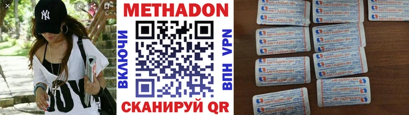KRAKEN   где можно купить наркотик  Сухой Лог  Метадон кристалл 
