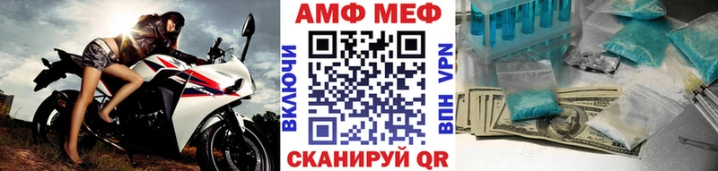 ОМГ ОМГ зеркало Сухой Лог нарко площадка состав продажа наркотиков Первитин Декстрометамфетамин 99.9%