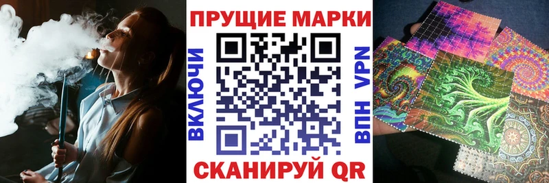Марки N-bome 1,8мг  Сухой Лог 