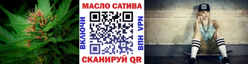 blacksprut ссылки  Сухой Лог  ТГК гашишное масло  где купить наркоту 